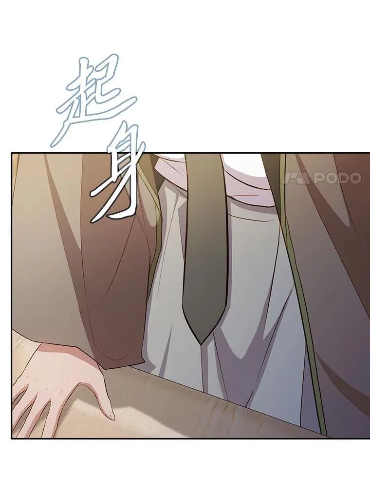 89.被逼无奈13
