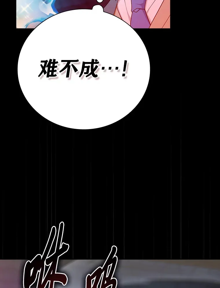 53.新的教授38