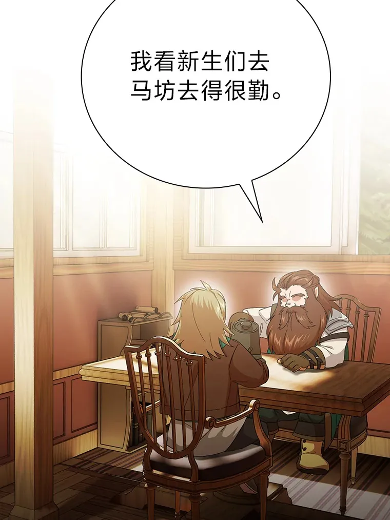 49.荒谬的设想95