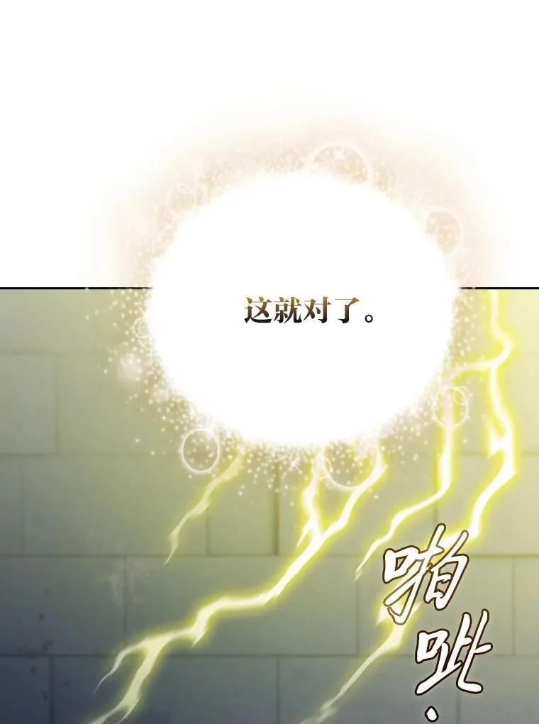 95.成功缔约105