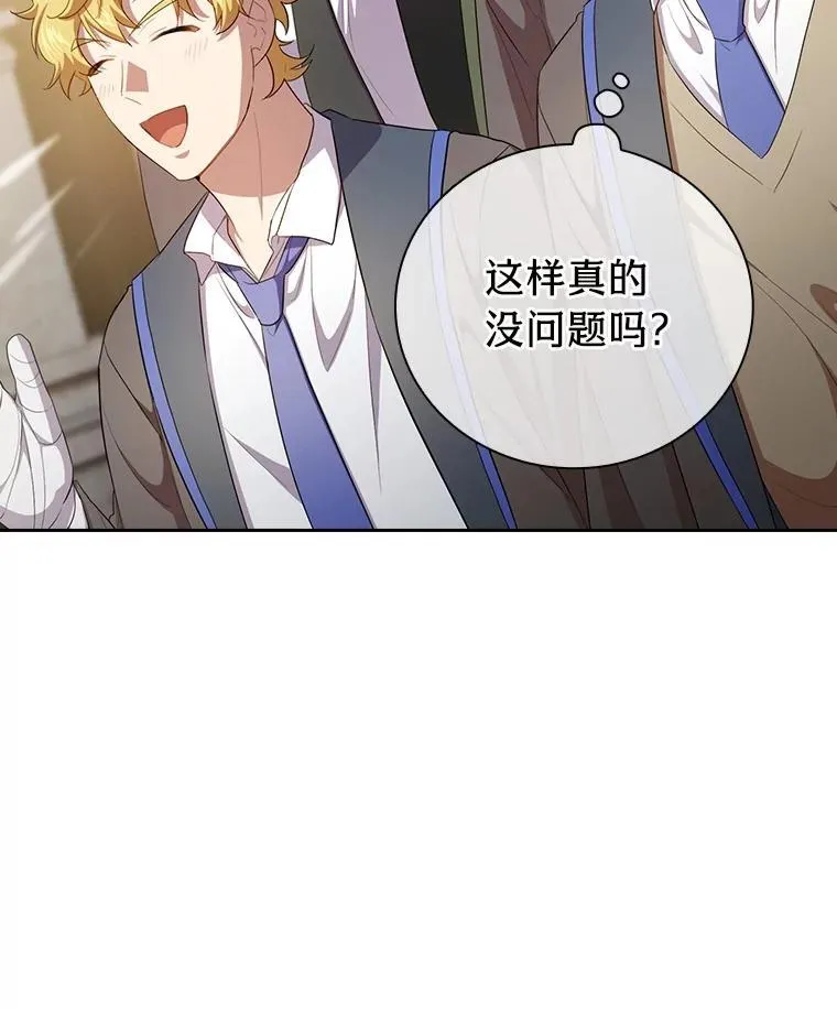 87.和骨头交朋友5