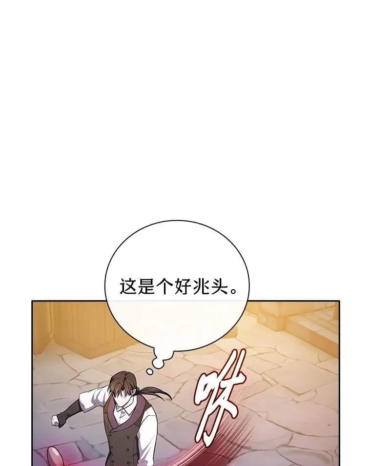 83.正当防卫！38