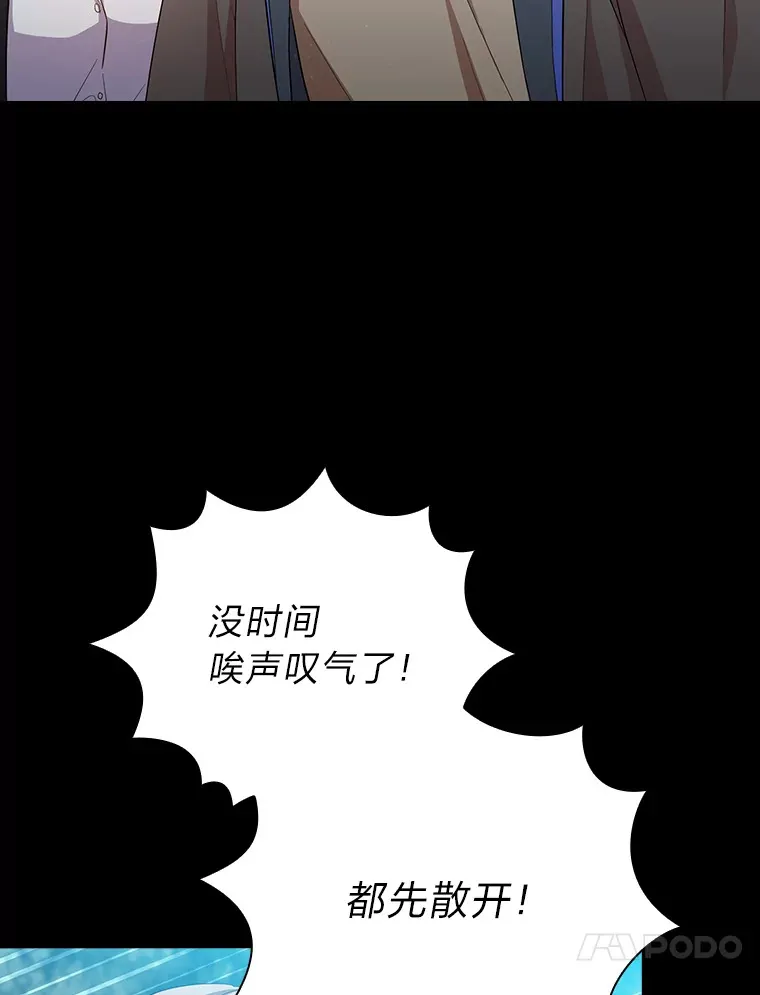 65.装X成功or失败106