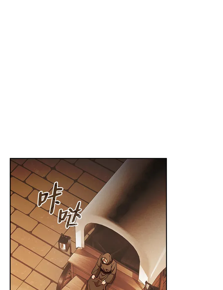 41.钻规则的漏洞98