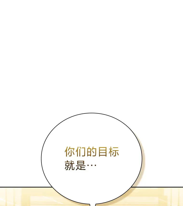 36.命中注定要种田12
