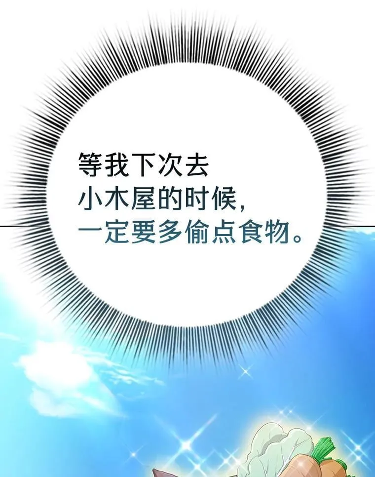 82.“谋杀”14