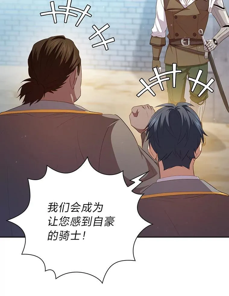 79.精灵黄牛14
