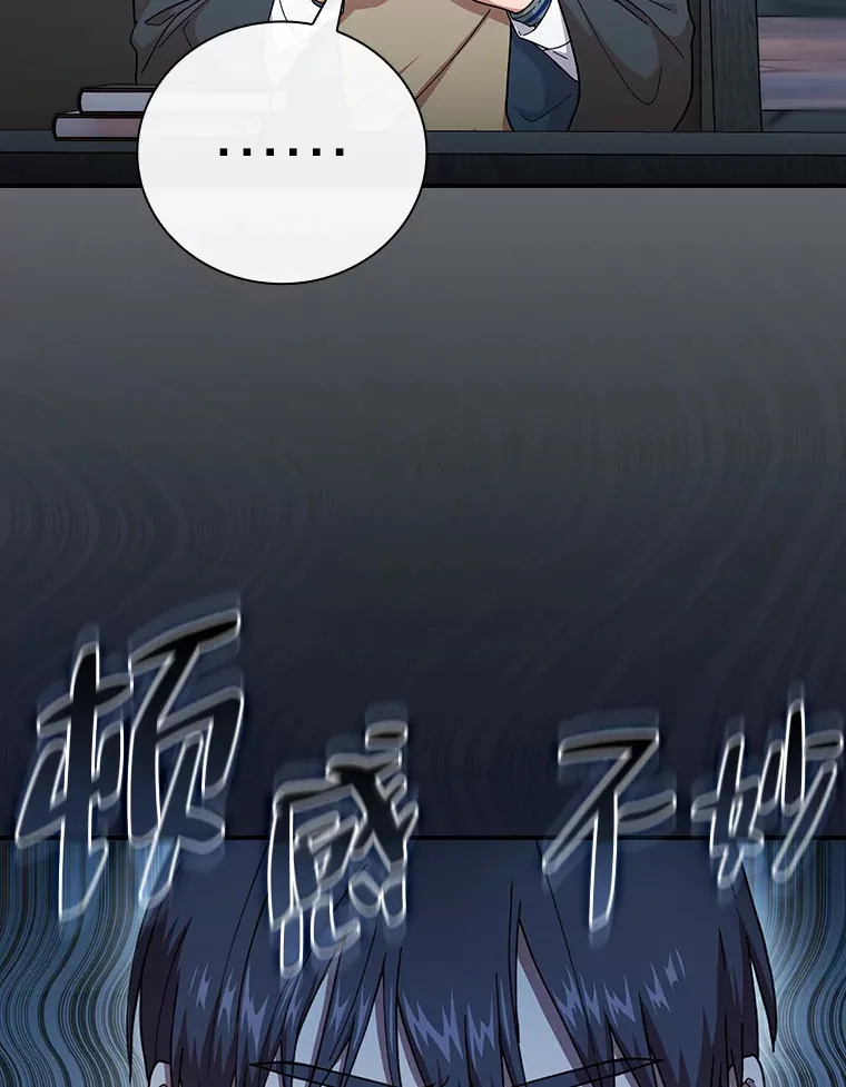 38.战斗魔法师114