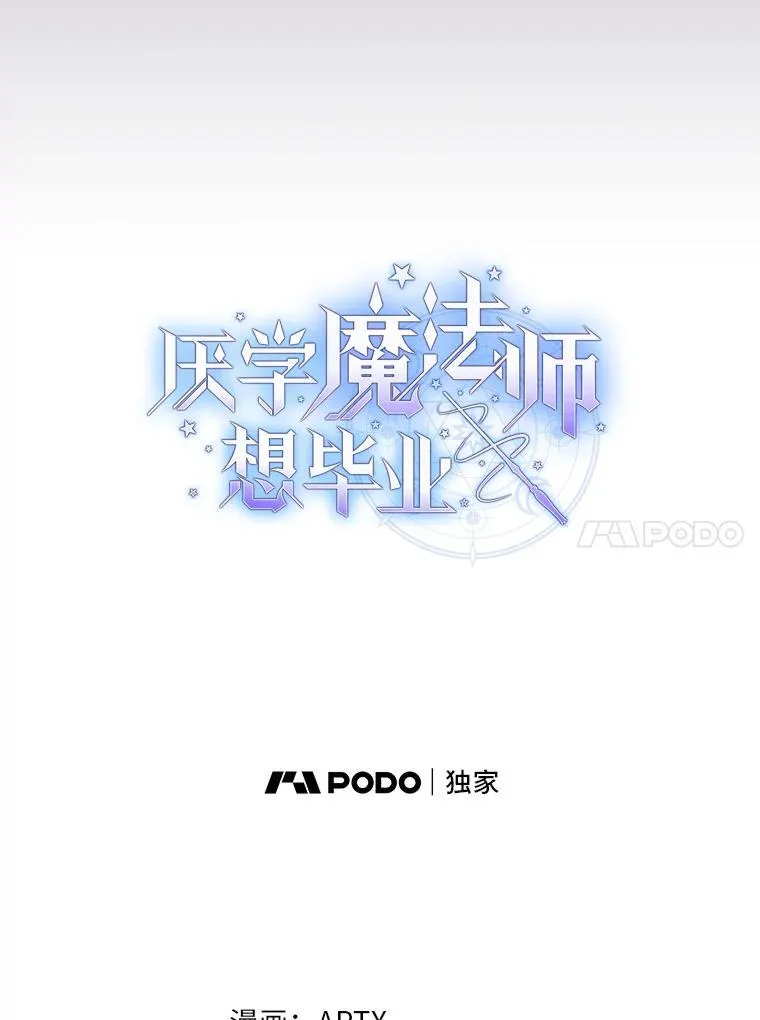 73.梦中的学习9