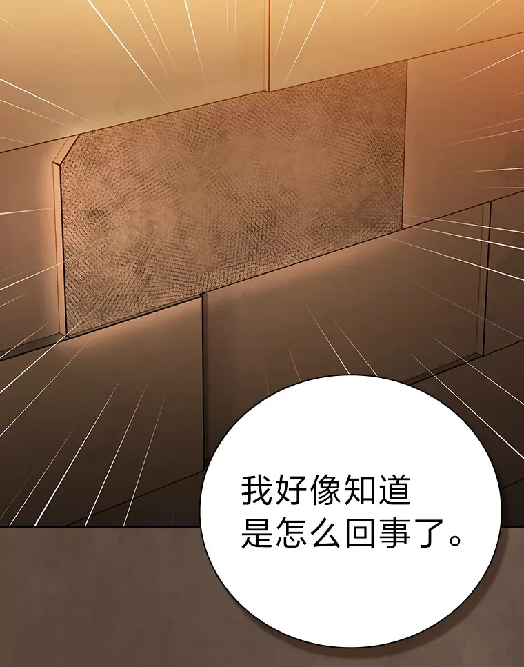 41.钻规则的漏洞75