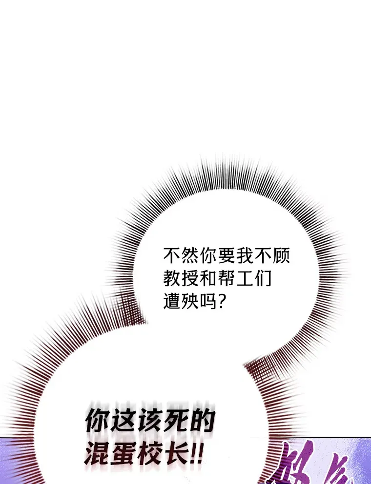 46.奖励与惩罚94