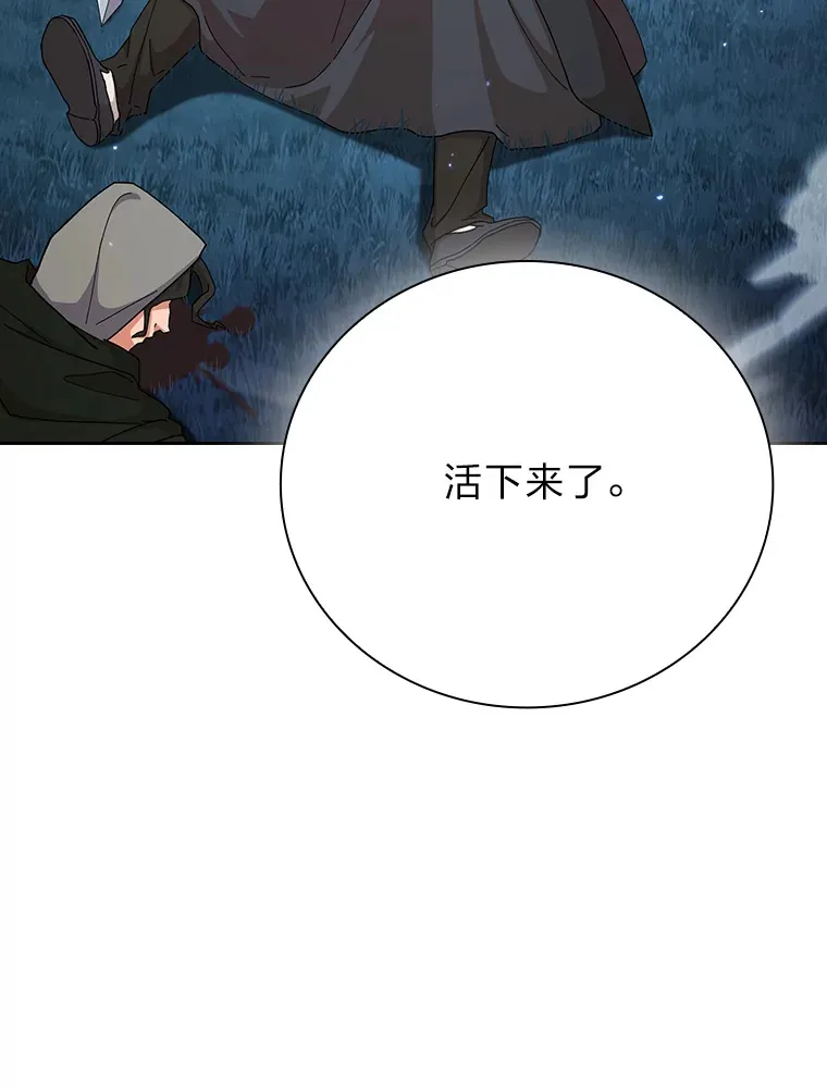 45.校长的青睐43