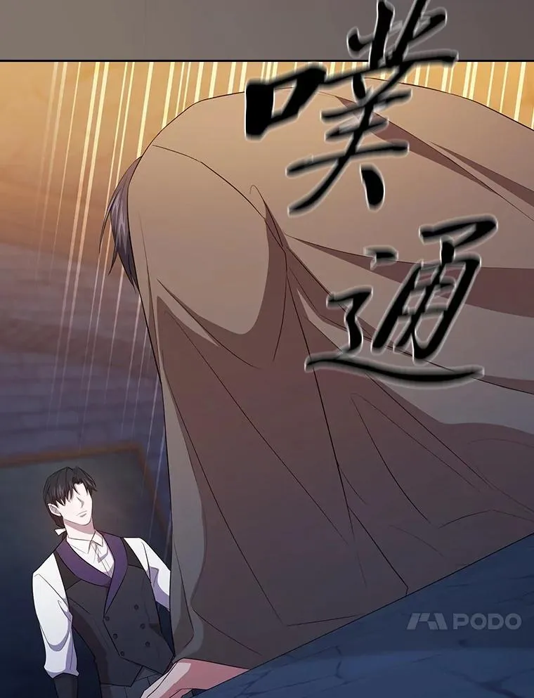 82.“谋杀”69