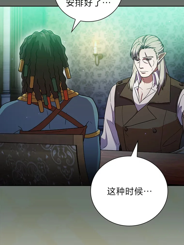 33.基础骑行训练42