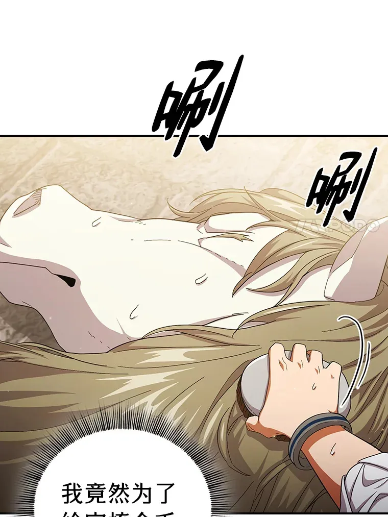 49.荒谬的设想71