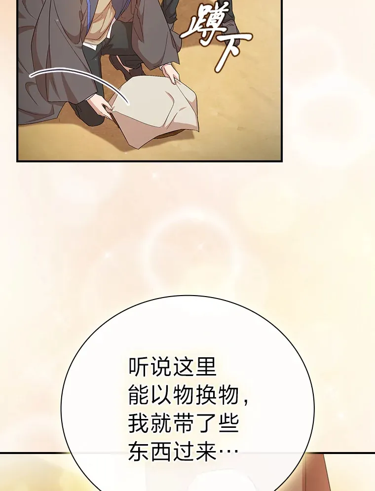 60.先抓住他们的胃34