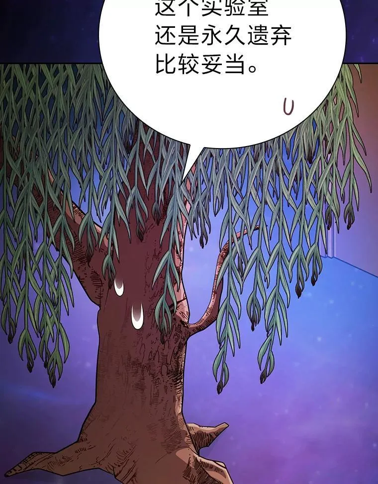 92.给单纯教授下套98