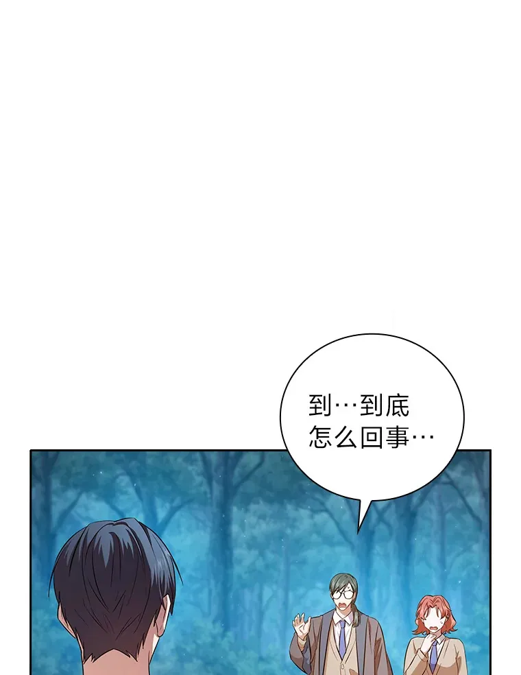 64.都在开小灶？23