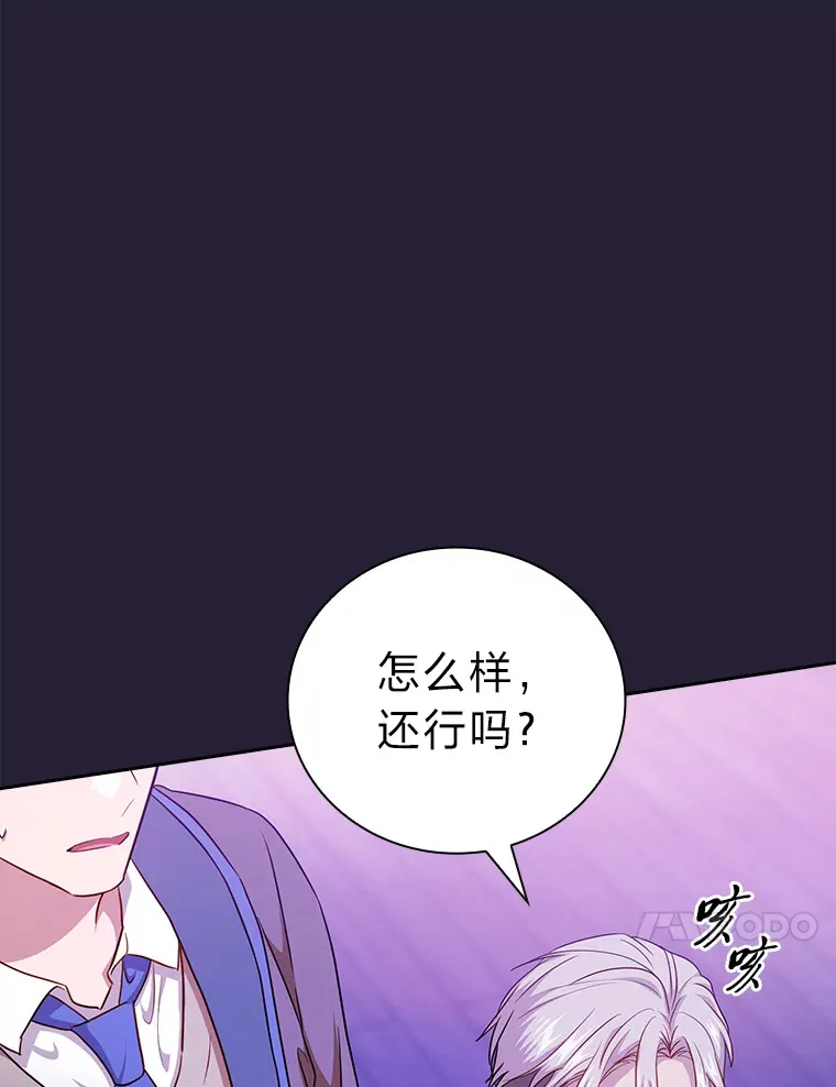 54.教授的小彩蛋89