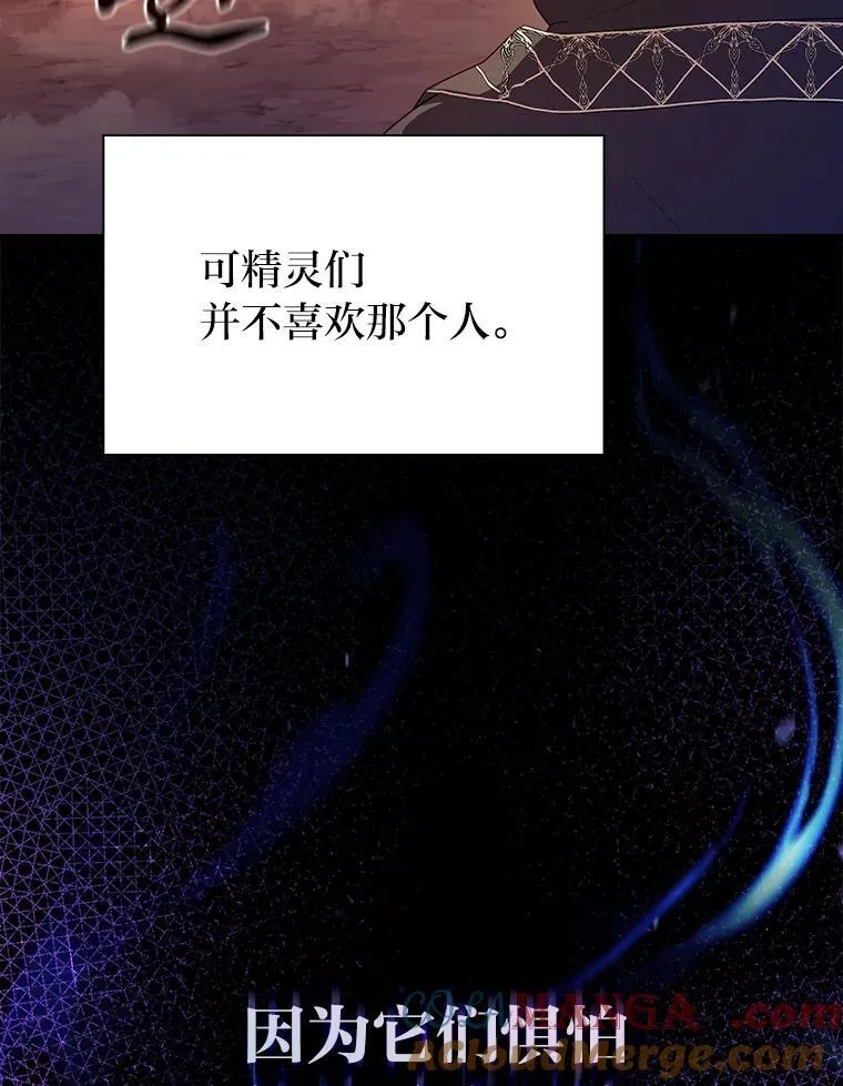 81.出师不利…116