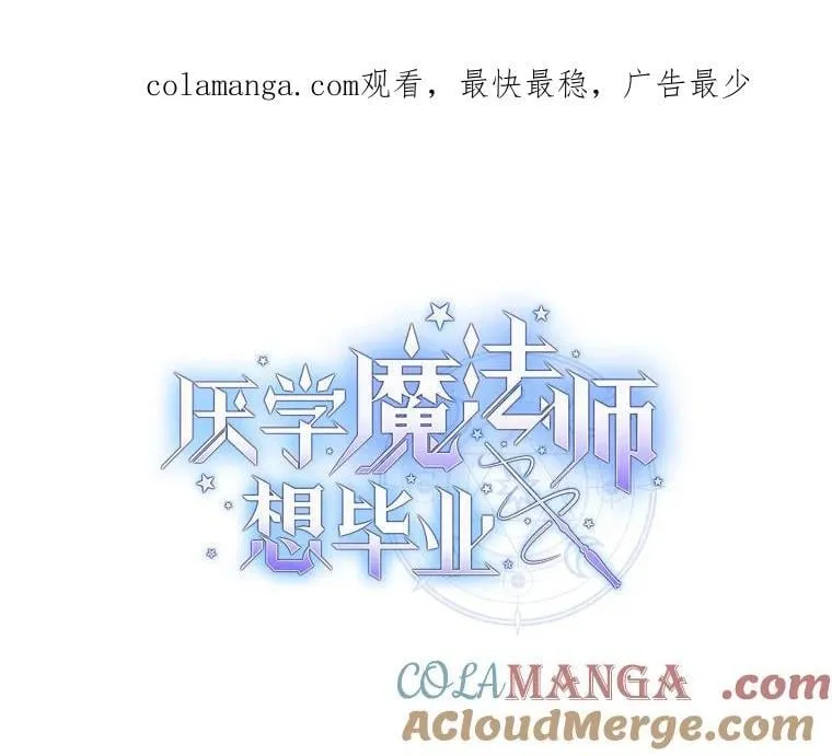 93.柳树教授的奖励0