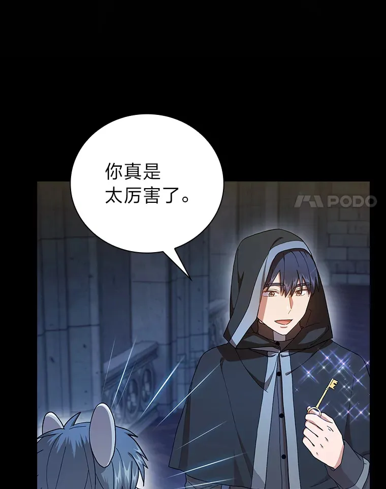 40.小偷联盟40