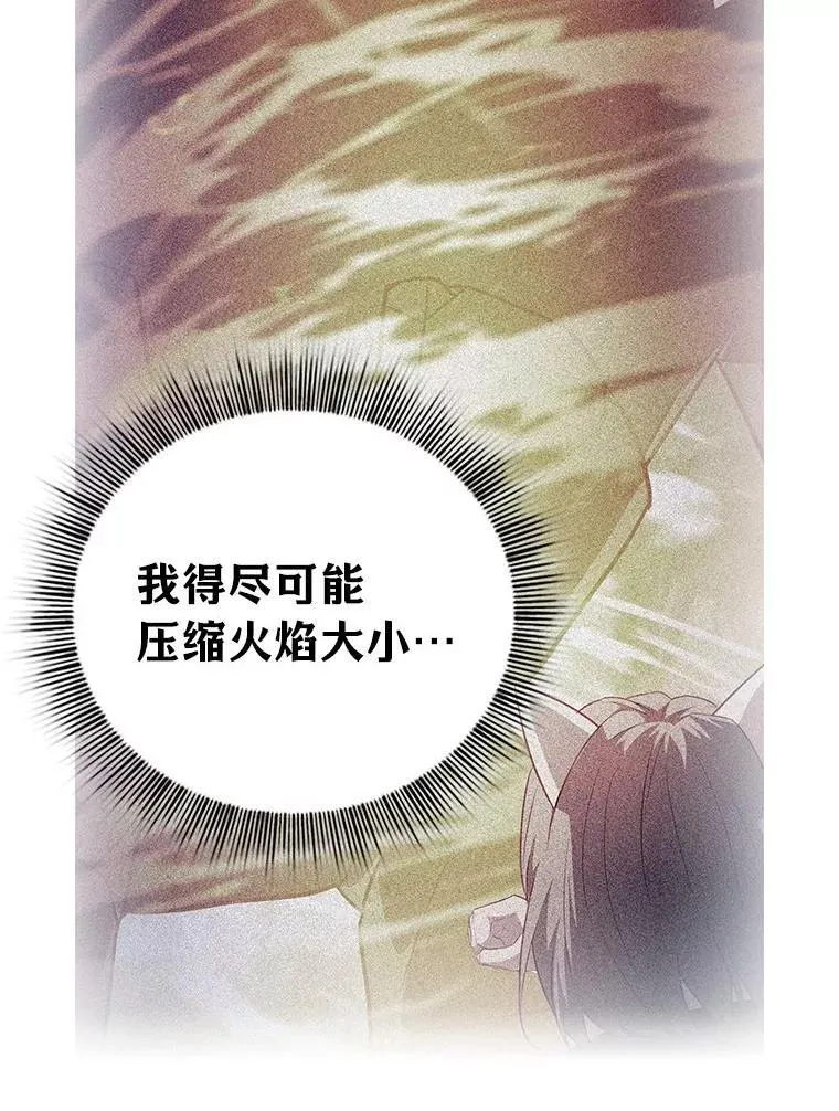 95.成功缔约14