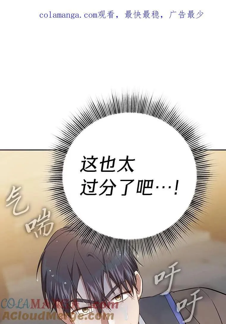 83.正当防卫！0