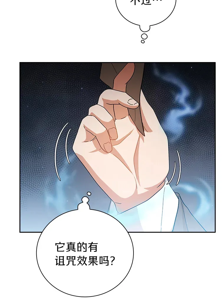 32.虔诚的信徒54