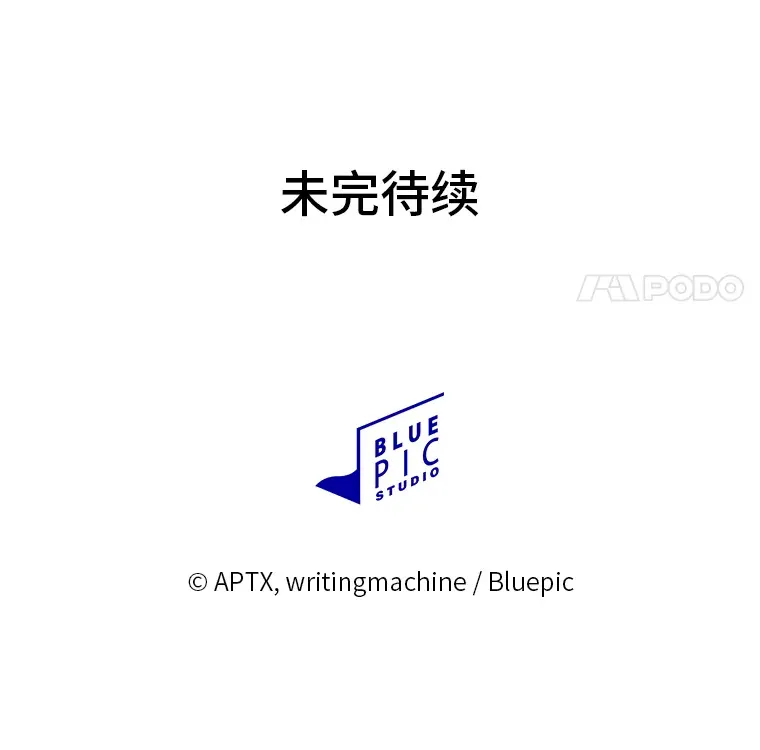 30.伟大的教团132