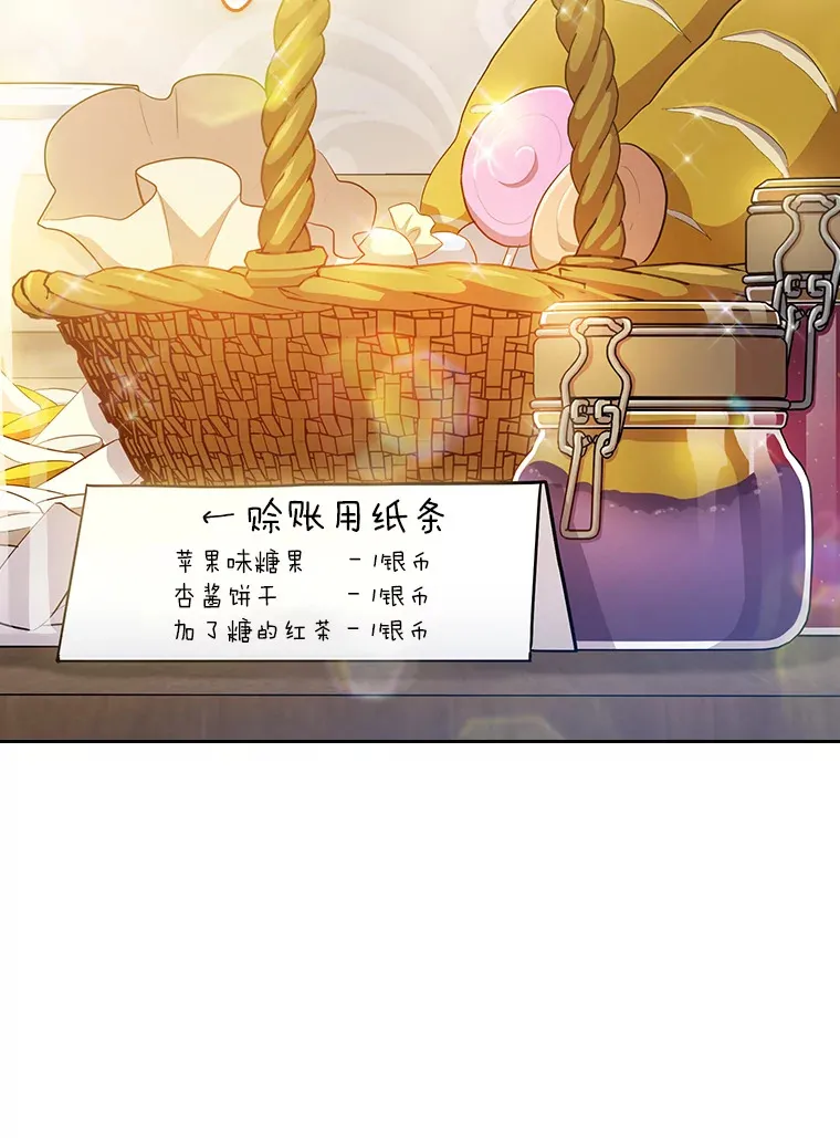 68.齐心协力25