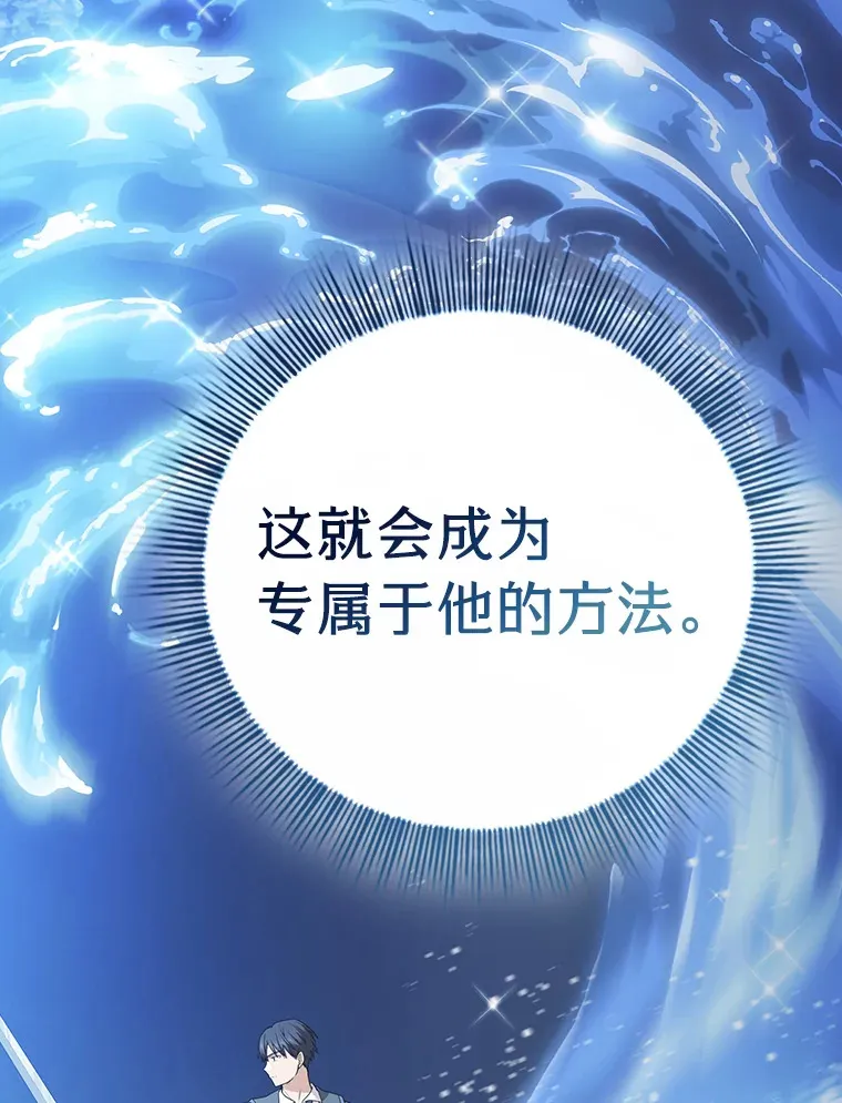 58.又一次被偏爱…92