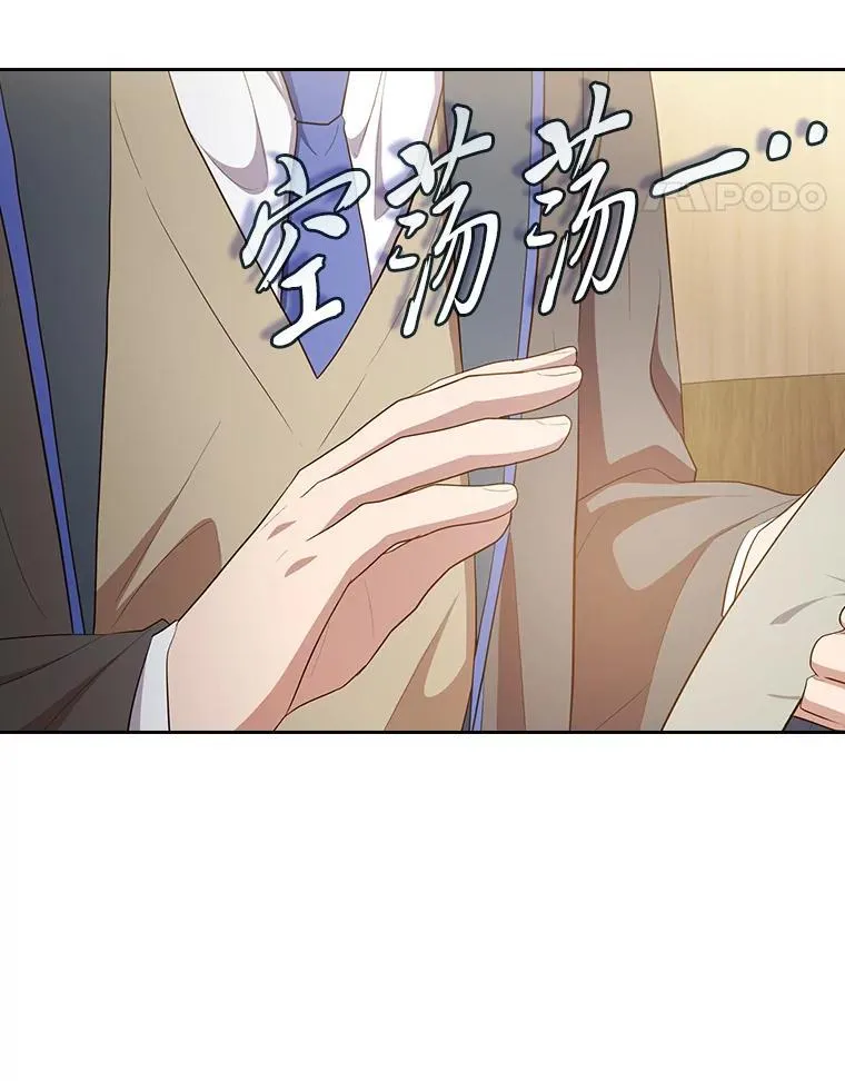 85.傲慢的学生31