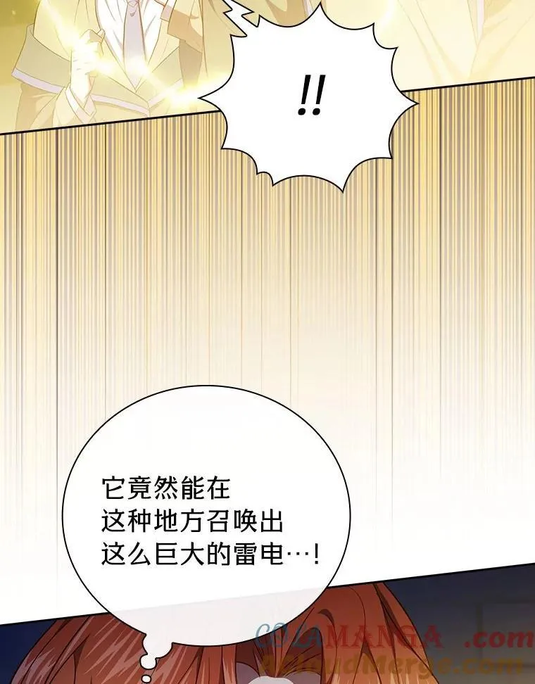 95.成功缔约28