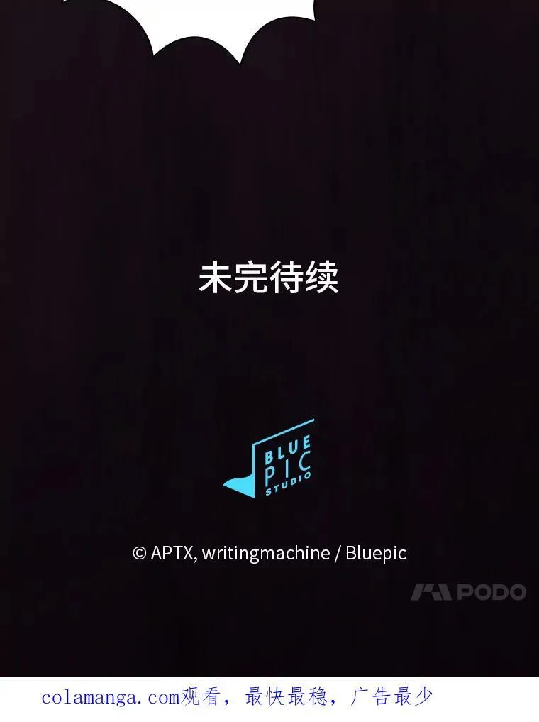 76.一波三折127