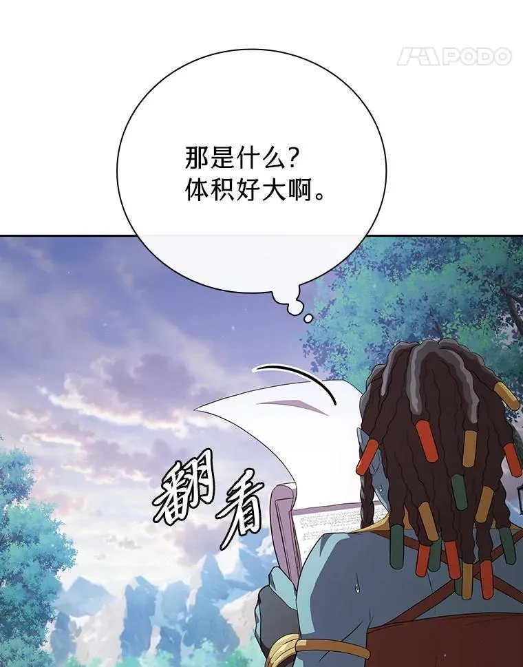 72.犯人是你啊！114