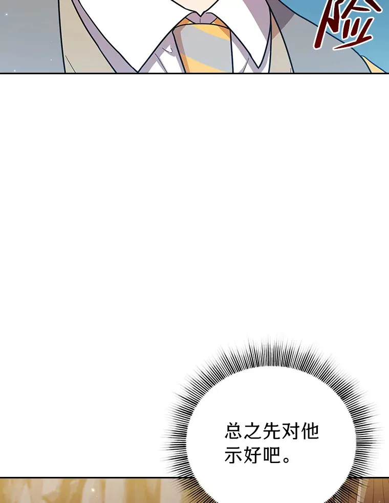 28.背刺36