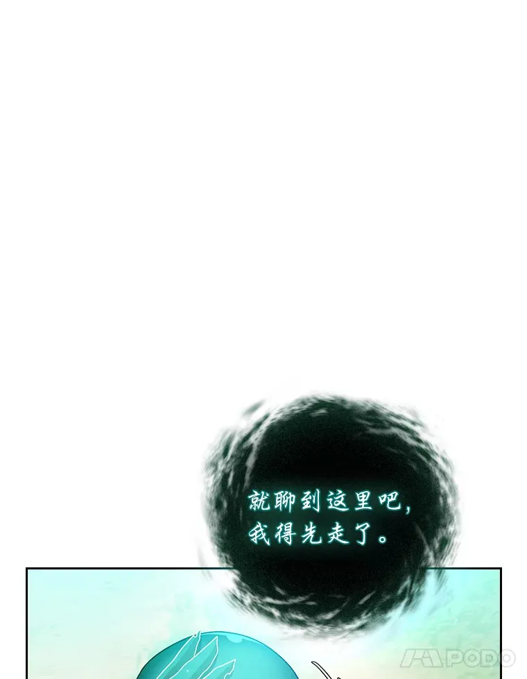 31.弗里辛加教团25