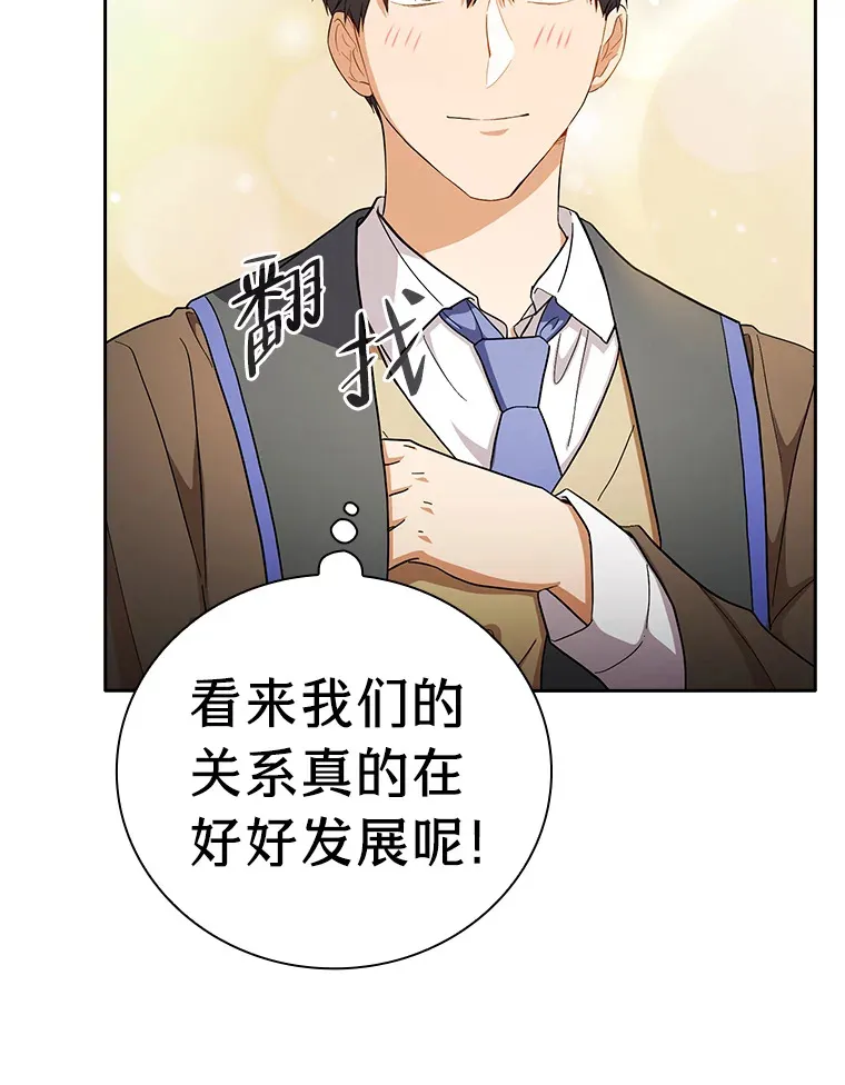 50.逃不出研究怪圈34