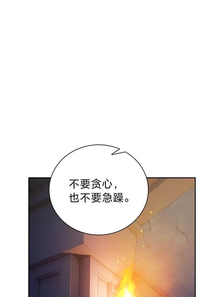 82.“谋杀”87