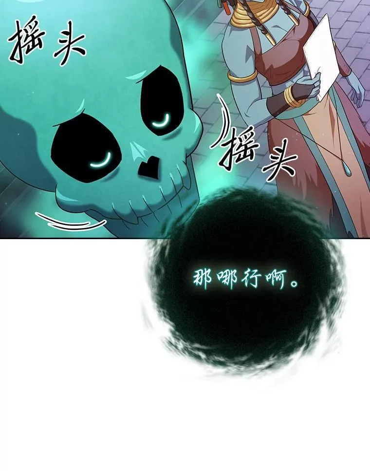 72.犯人是你啊！101