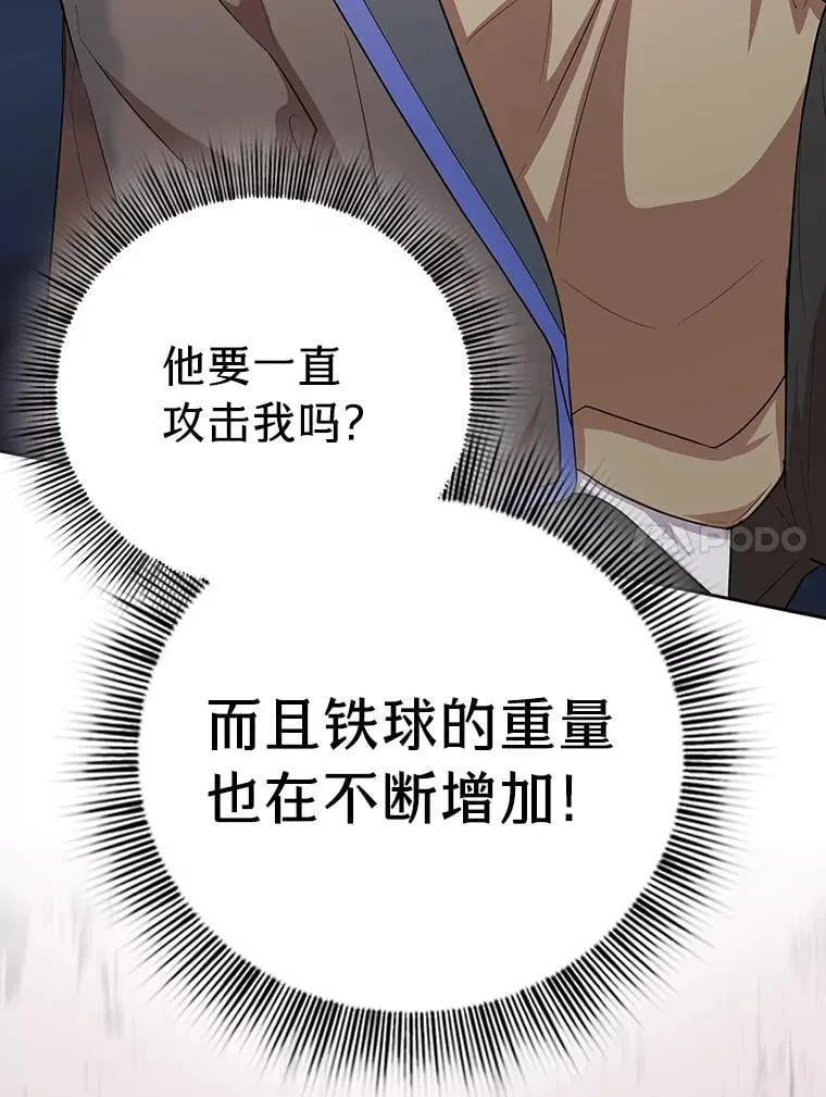82.“谋杀”139
