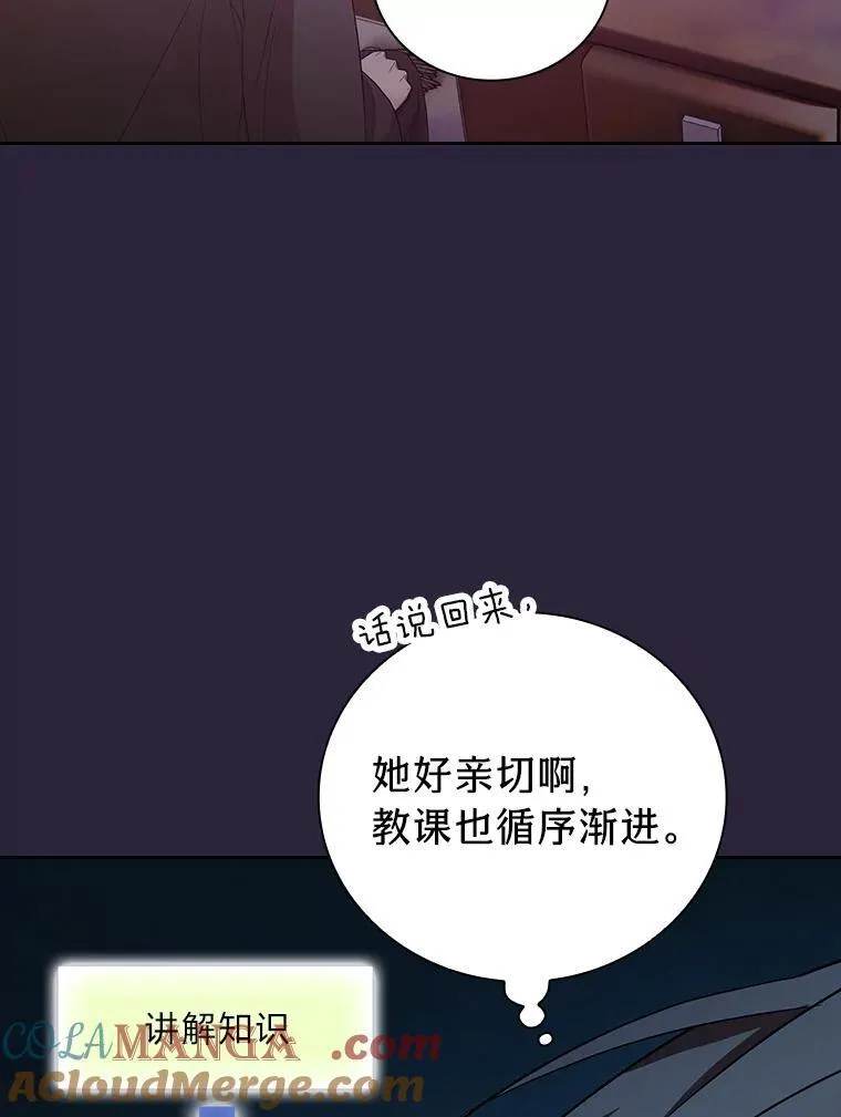 72.犯人是你啊！52