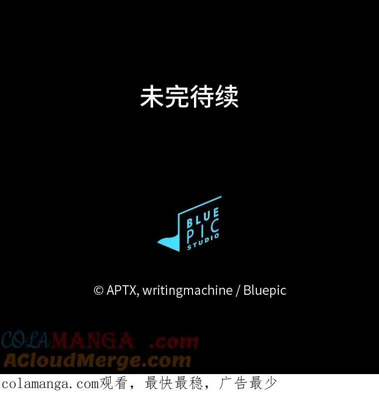 72.犯人是你啊！140