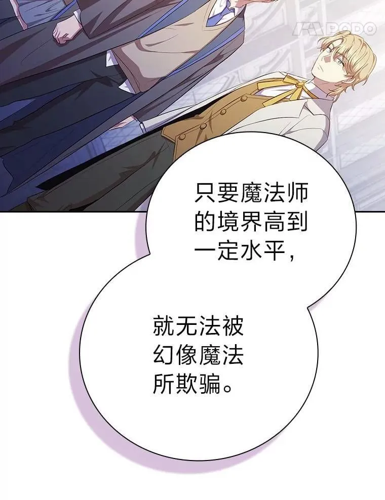 97.为作业披荆斩棘98