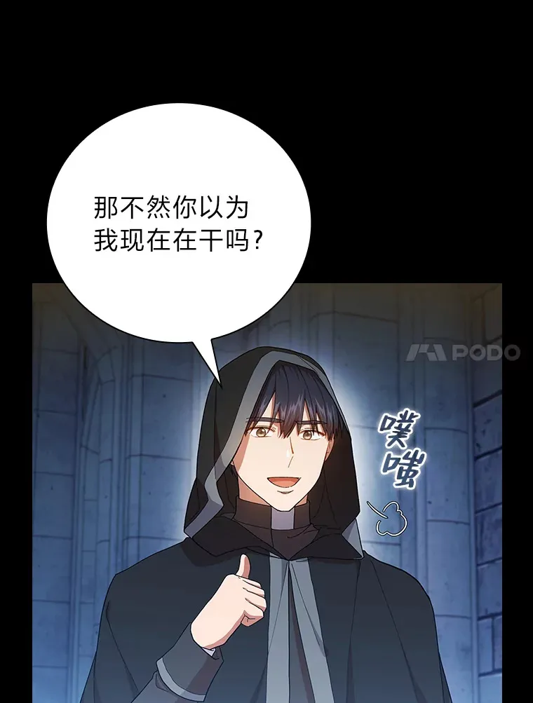 40.小偷联盟53