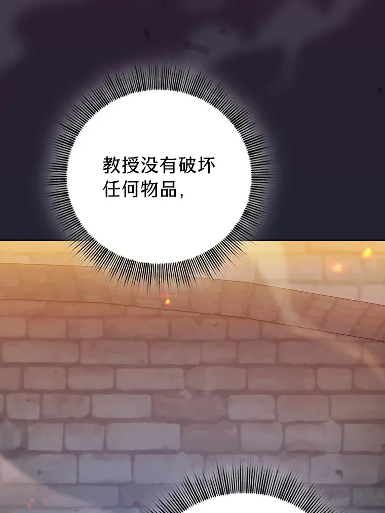 37.冰山教授贴心答疑123