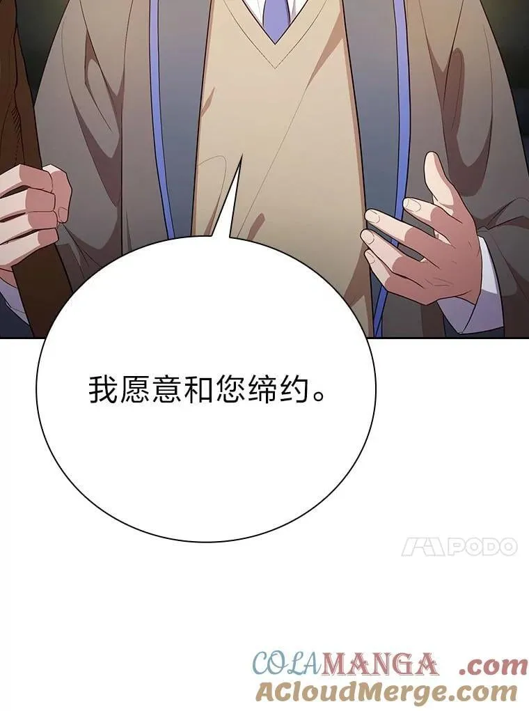 95.成功缔约104