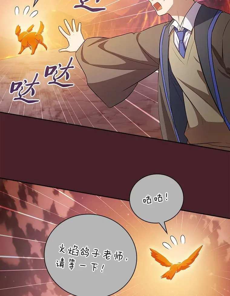 81.出师不利…107
