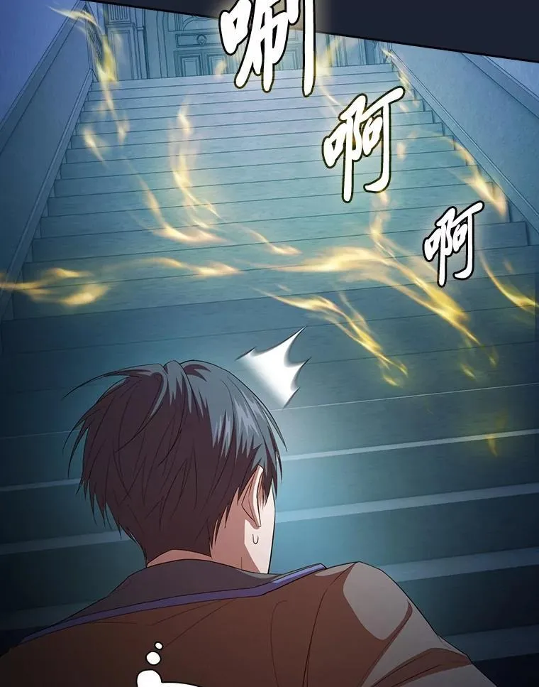 75.夜闯白虎塔45